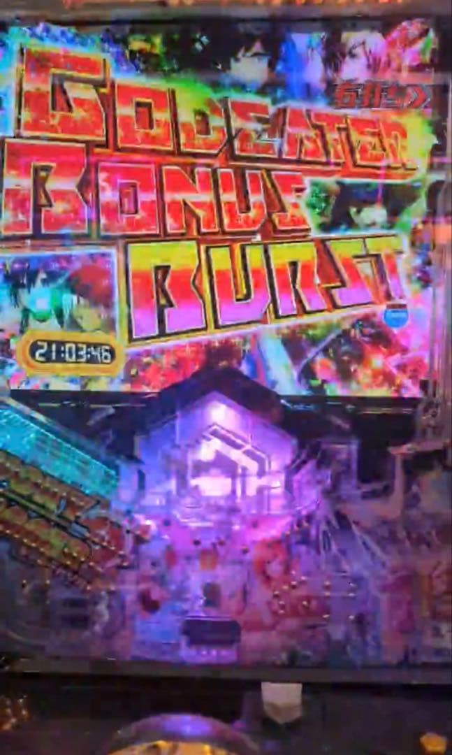 パチンコ ゴッドイーター ゴッドトリガーver. 実機！ 選べるオプション