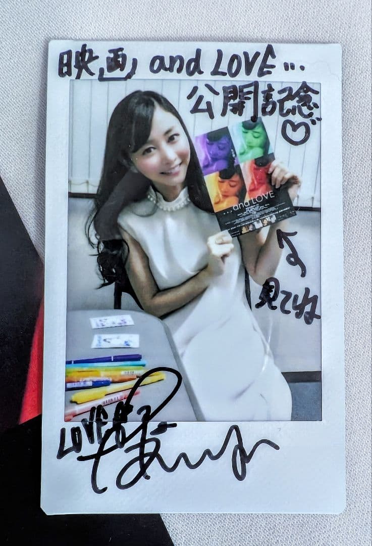杉原杏璃 私服ドレス(キスマーク入り)＋チェキ＋映画リーフレットに直筆サイン入り