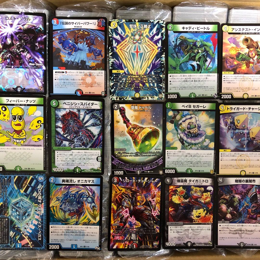 デュエマ 大量まとめ売り 約13000枚 袋付き 引退品 ②