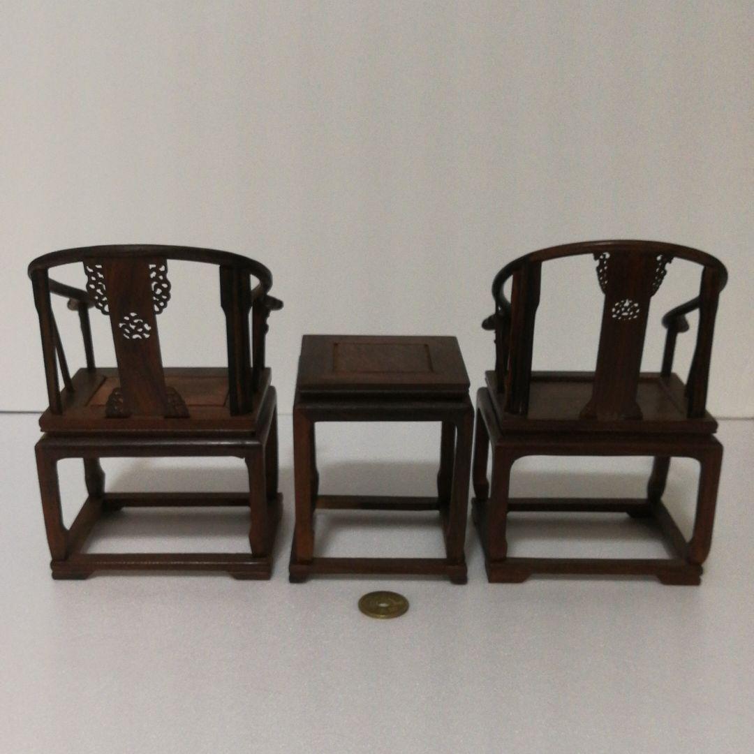 ミニ唐木椅子三点セット(整理番号:AH01)