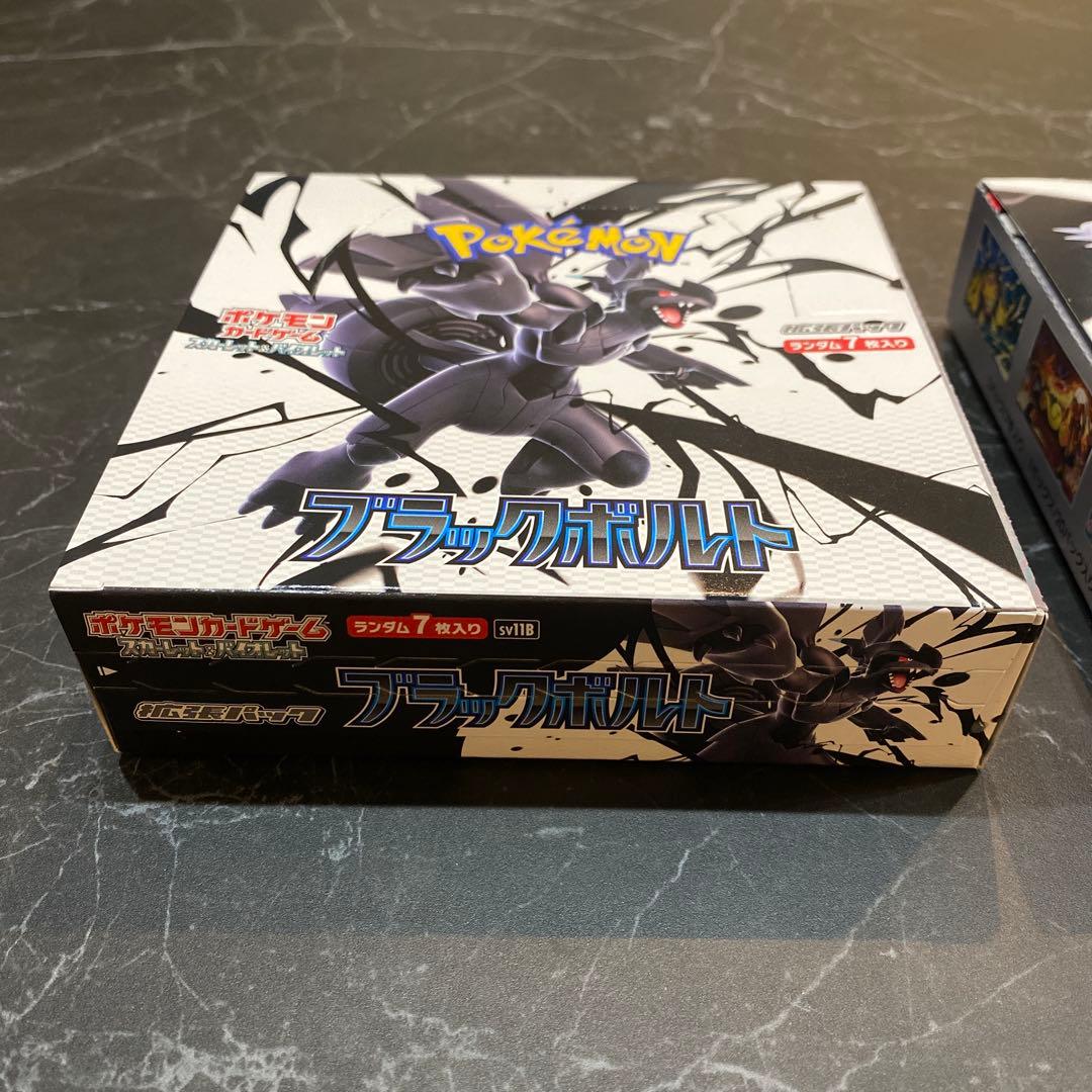 新品未開封 ブラックボルトホワイトフレアシュリンクなし2BOXセット ペリペリ付