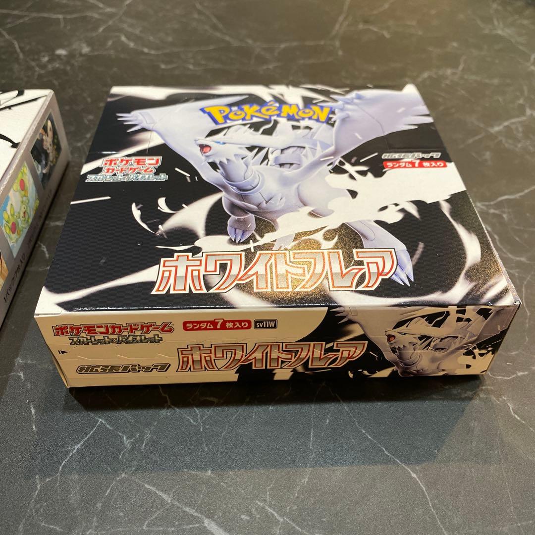 新品未開封 ブラックボルトホワイトフレアシュリンクなし2BOXセット ペリペリ付