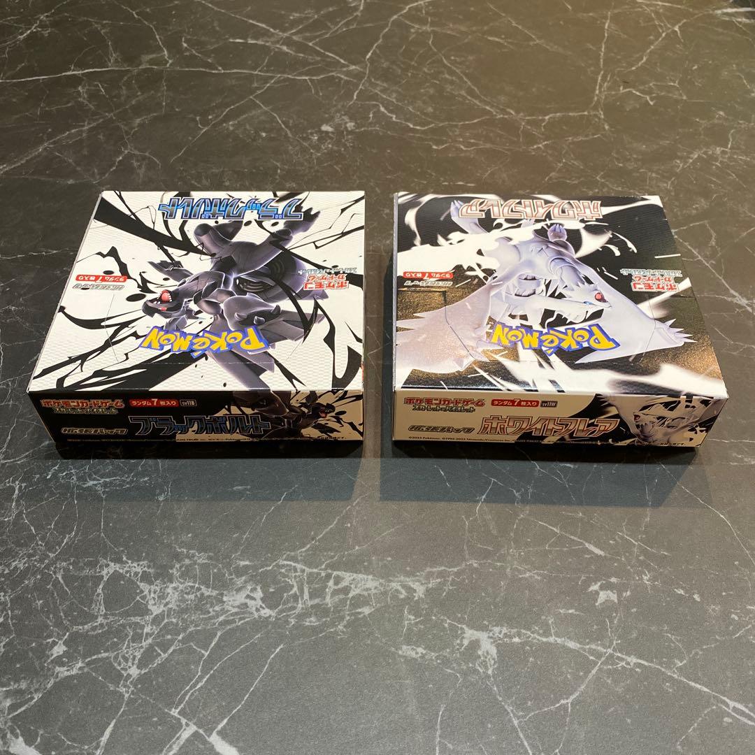 新品未開封 ブラックボルトホワイトフレアシュリンクなし2BOXセット ペリペリ付