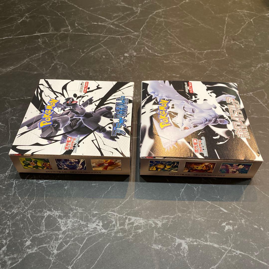 新品未開封 ブラックボルトホワイトフレアシュリンクなし2BOXセット ペリペリ付