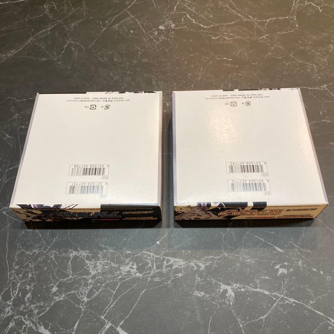 新品未開封 ブラックボルトホワイトフレアシュリンクなし2BOXセット ペリペリ付