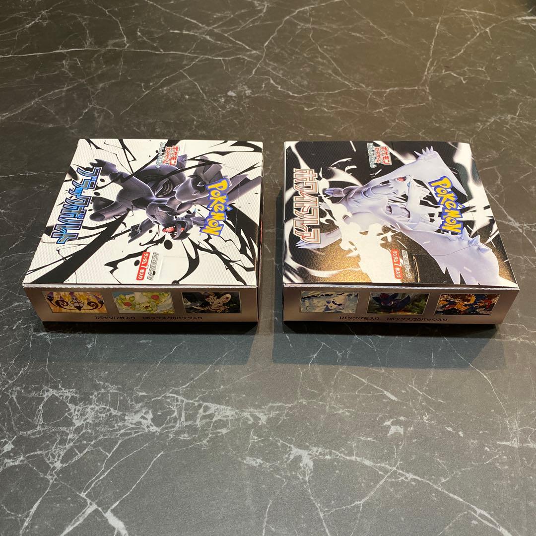 新品未開封 ブラックボルトホワイトフレアシュリンクなし2BOXセット ペリペリ付