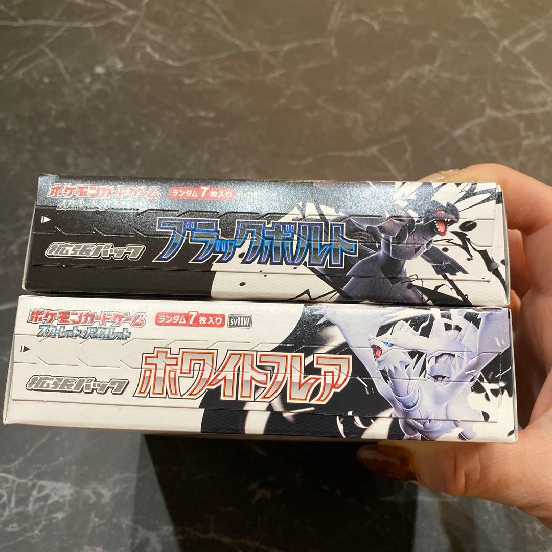 新品未開封 ブラックボルトホワイトフレアシュリンクなし2BOXセット ペリペリ付