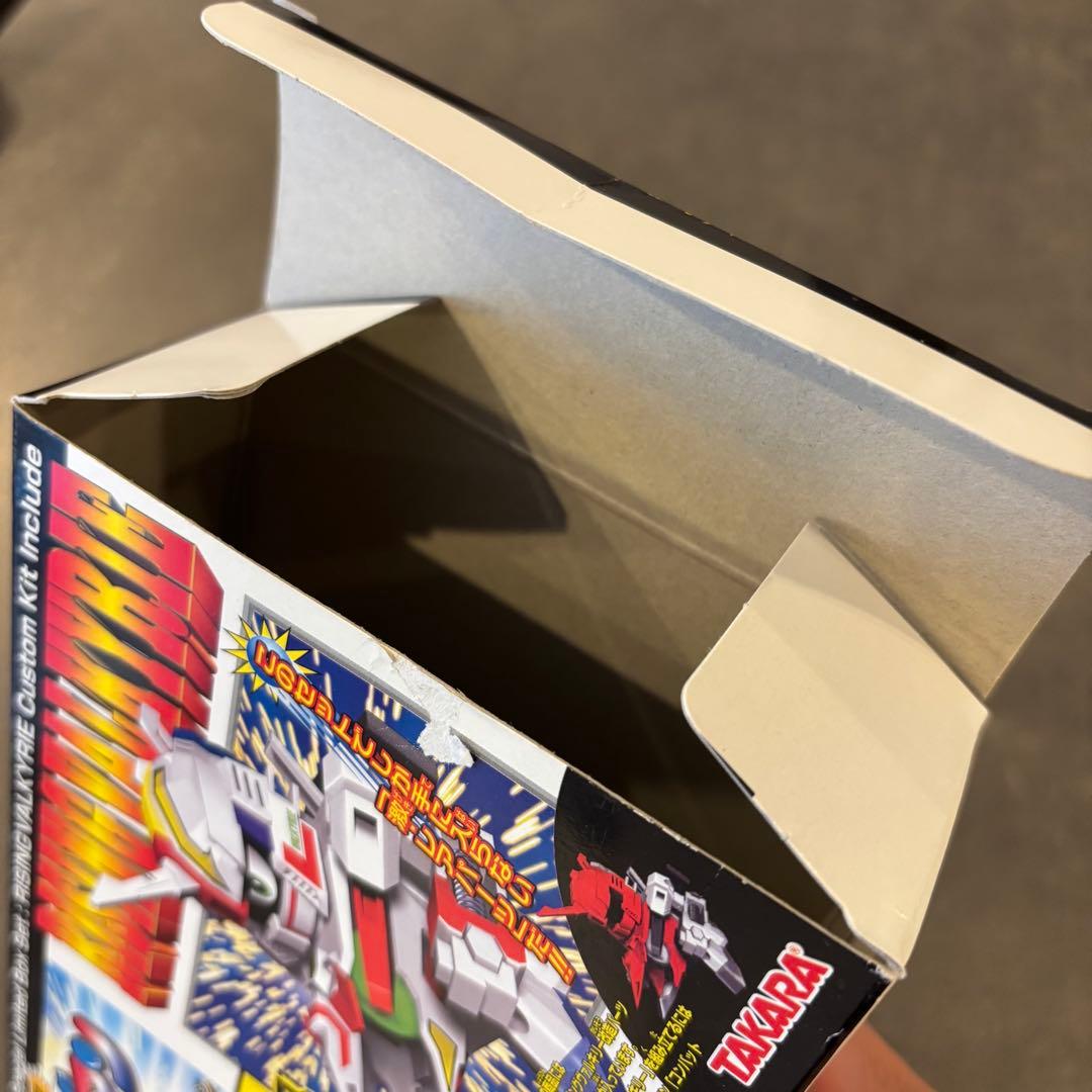 爆球連発!! スーパービーダマン 激誕！ライジングヴァルキリー