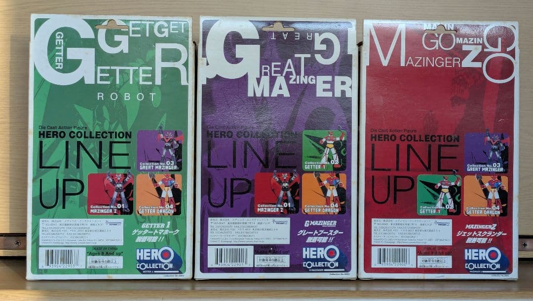 ヒーローコレクション ダイキャストアクションフィギュア 3体セット