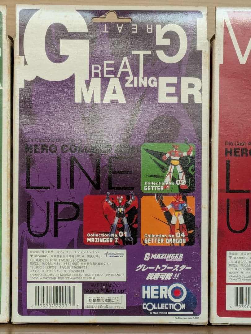 ヒーローコレクション ダイキャストアクションフィギュア 3体セット