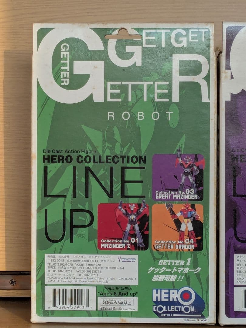 ヒーローコレクション ダイキャストアクションフィギュア 3体セット