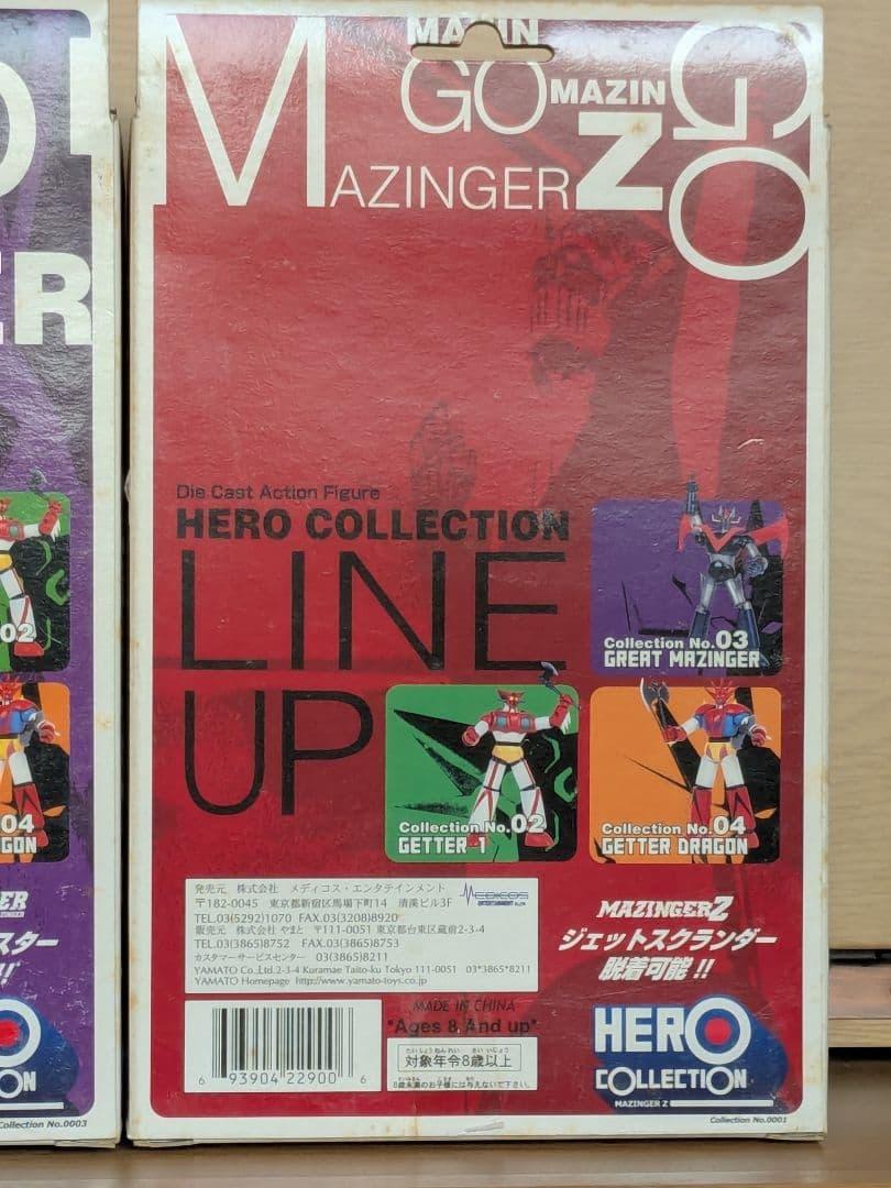 ヒーローコレクション ダイキャストアクションフィギュア 3体セット