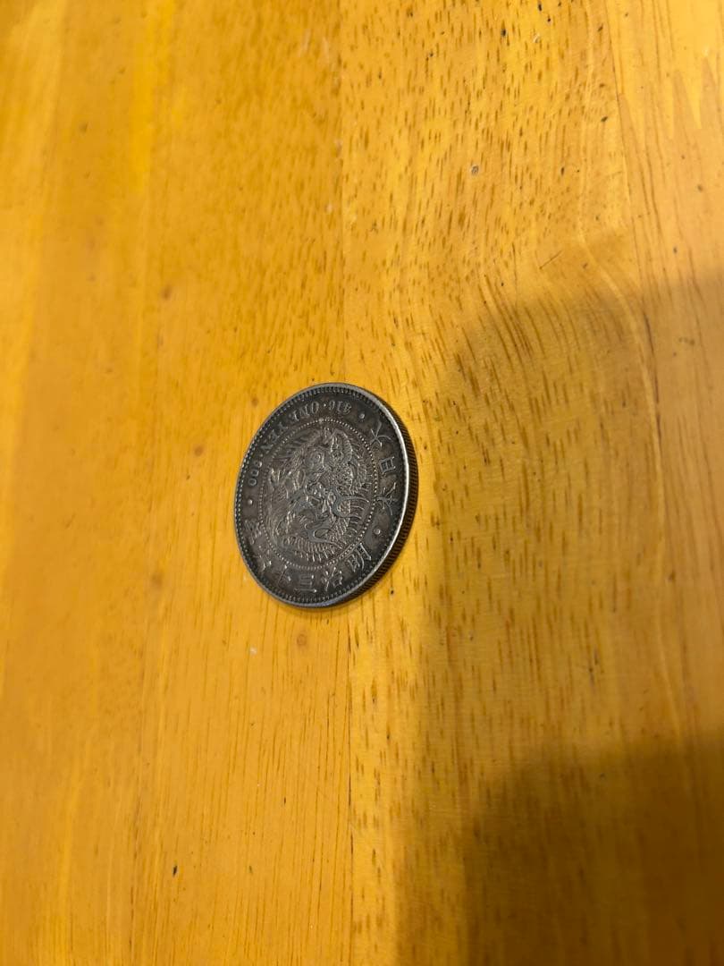 D&Q様　一圓銀貨　明治36 年一圓銀貨