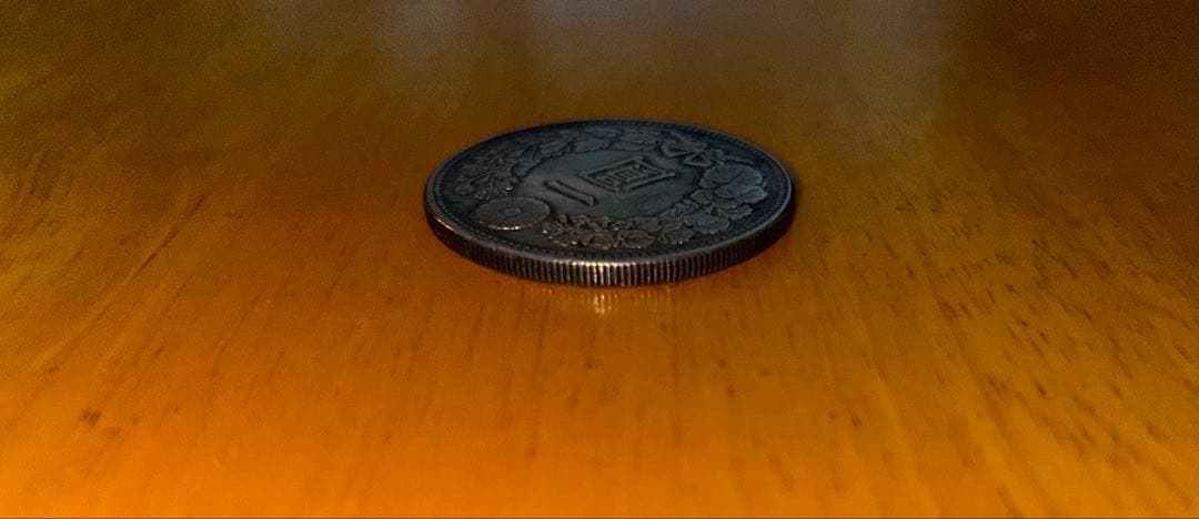 D&Q様　一圓銀貨　明治36 年一圓銀貨