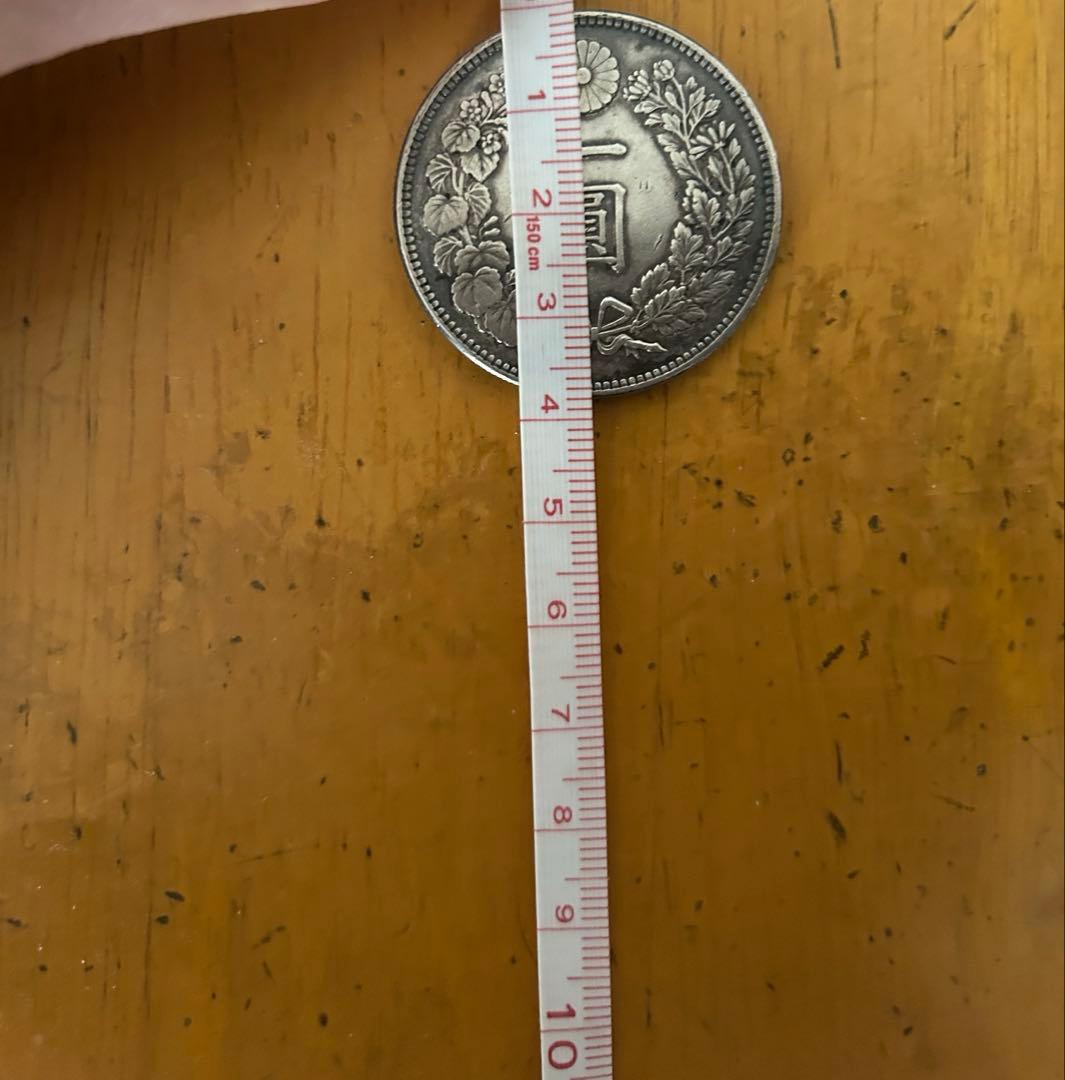 D&Q様　一圓銀貨　明治36 年一圓銀貨