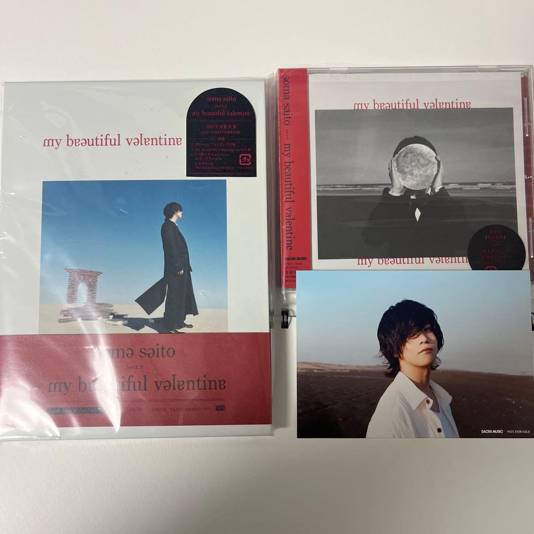 斉藤壮馬 my beautiful Valentine cd ブロマイド - メルカリ