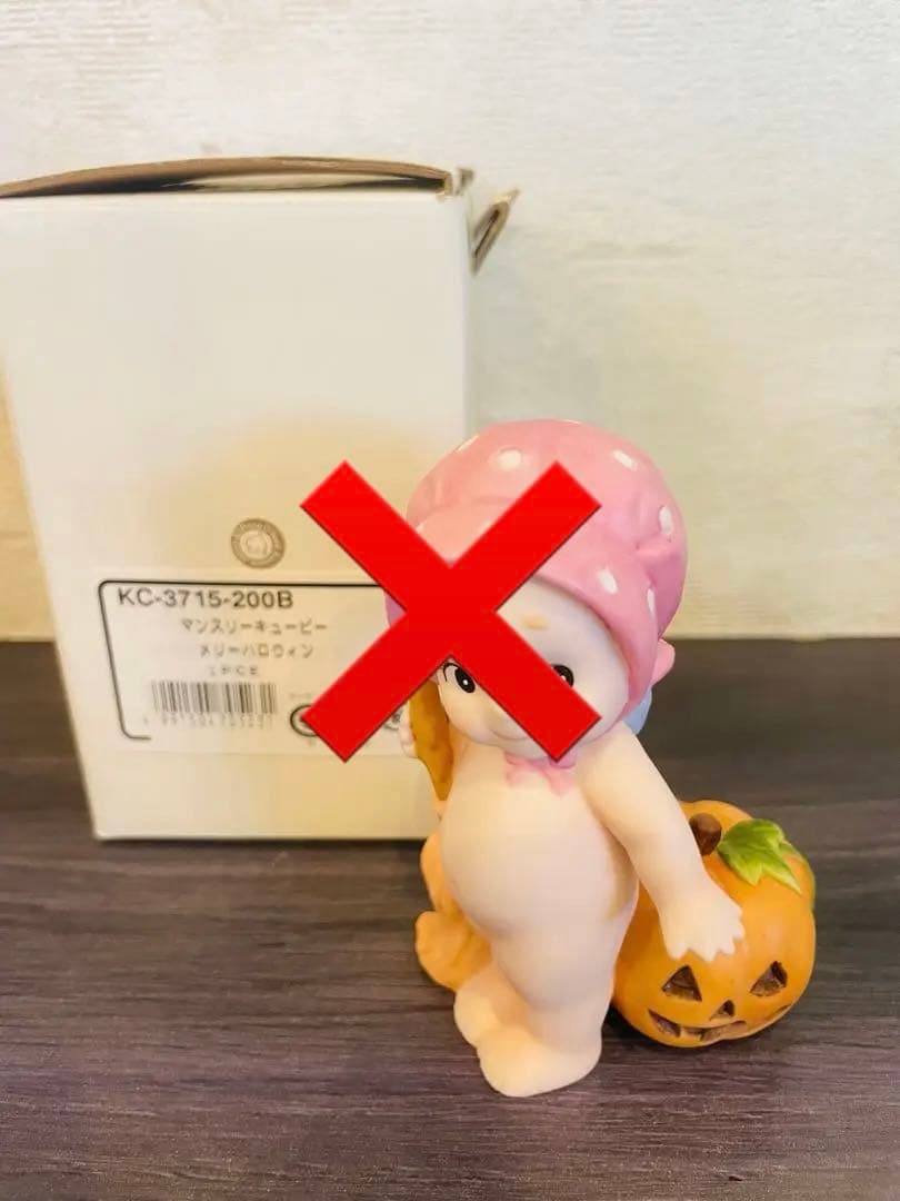 キューピー 加藤工芸 陶器 置物 4体