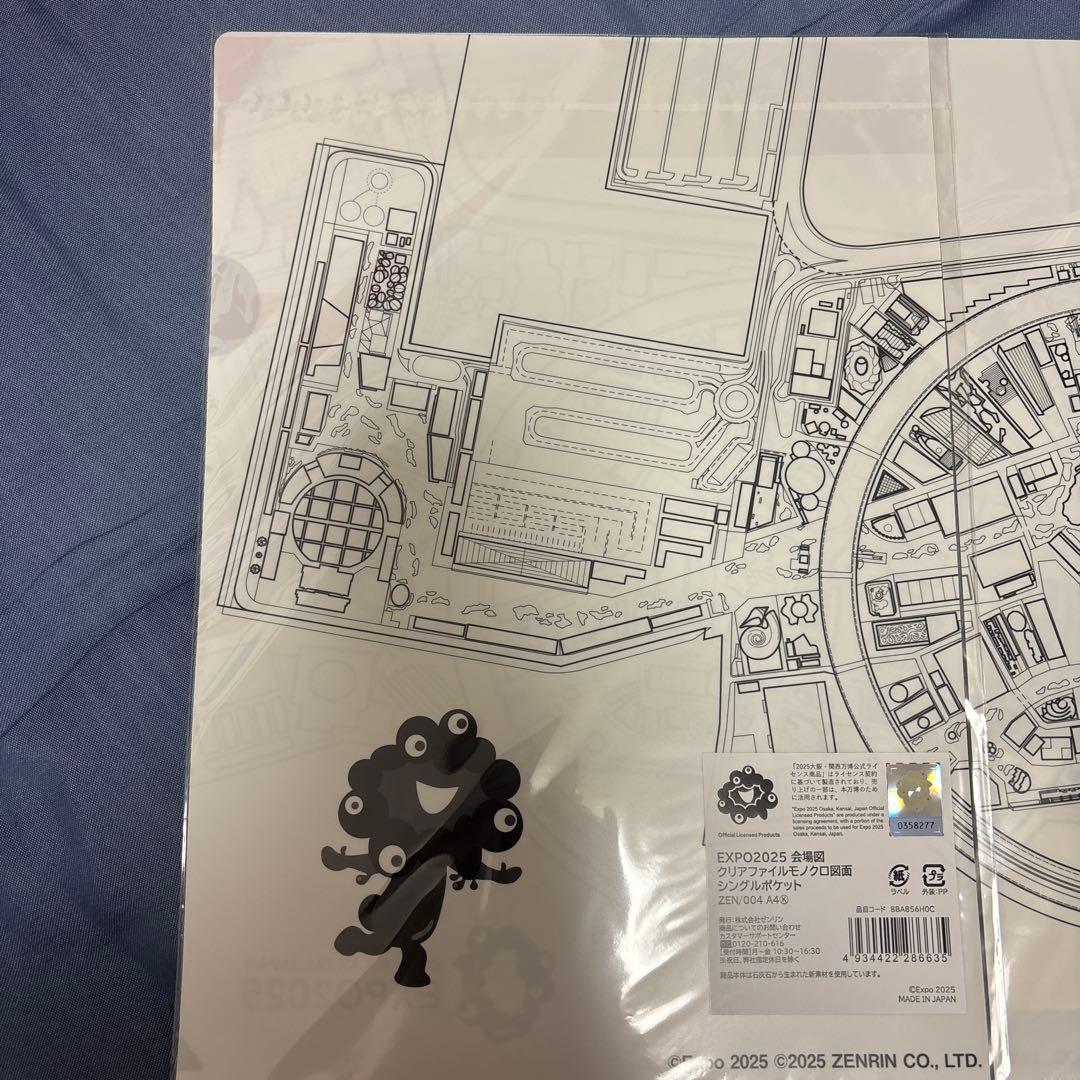 2枚セット EXPO2025 会場図 クリアファイル モノクロ図面 ミャクミャク