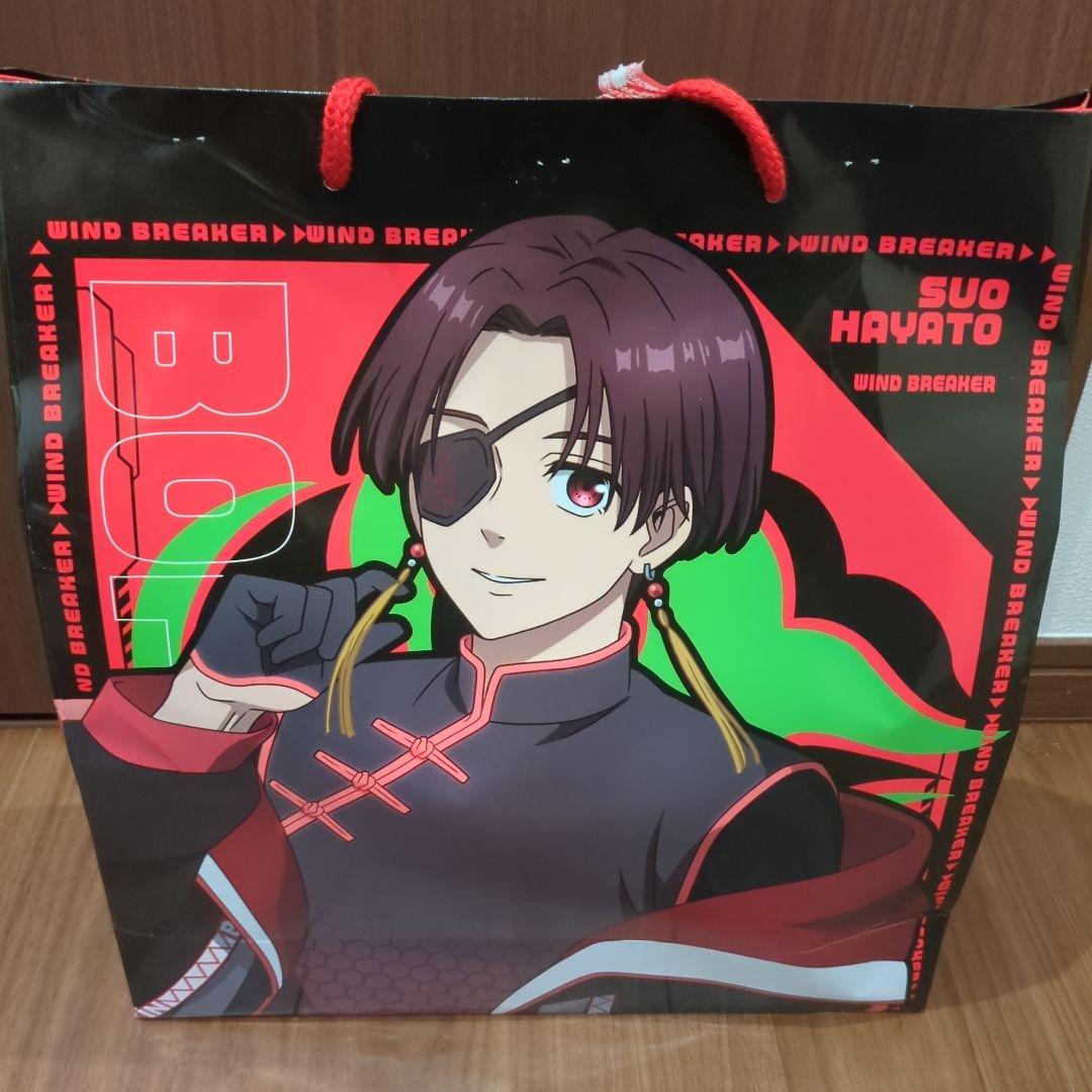 ドンキ ドンキホーテ ウィンブレ WINDBREAKER 福袋 蘇枋隼飛 - メルカリ