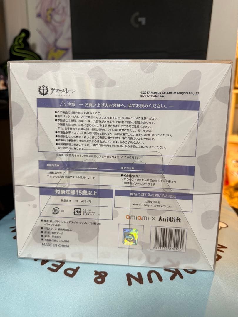 アズールレーン 樫野 湯上がりプレシュアタイム マウスパッド柄Ver