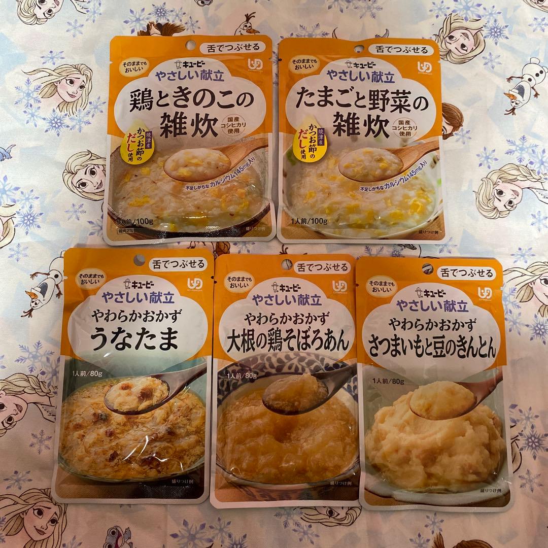 ①キユーピー やさしい献立 舌でつぶせる 64食