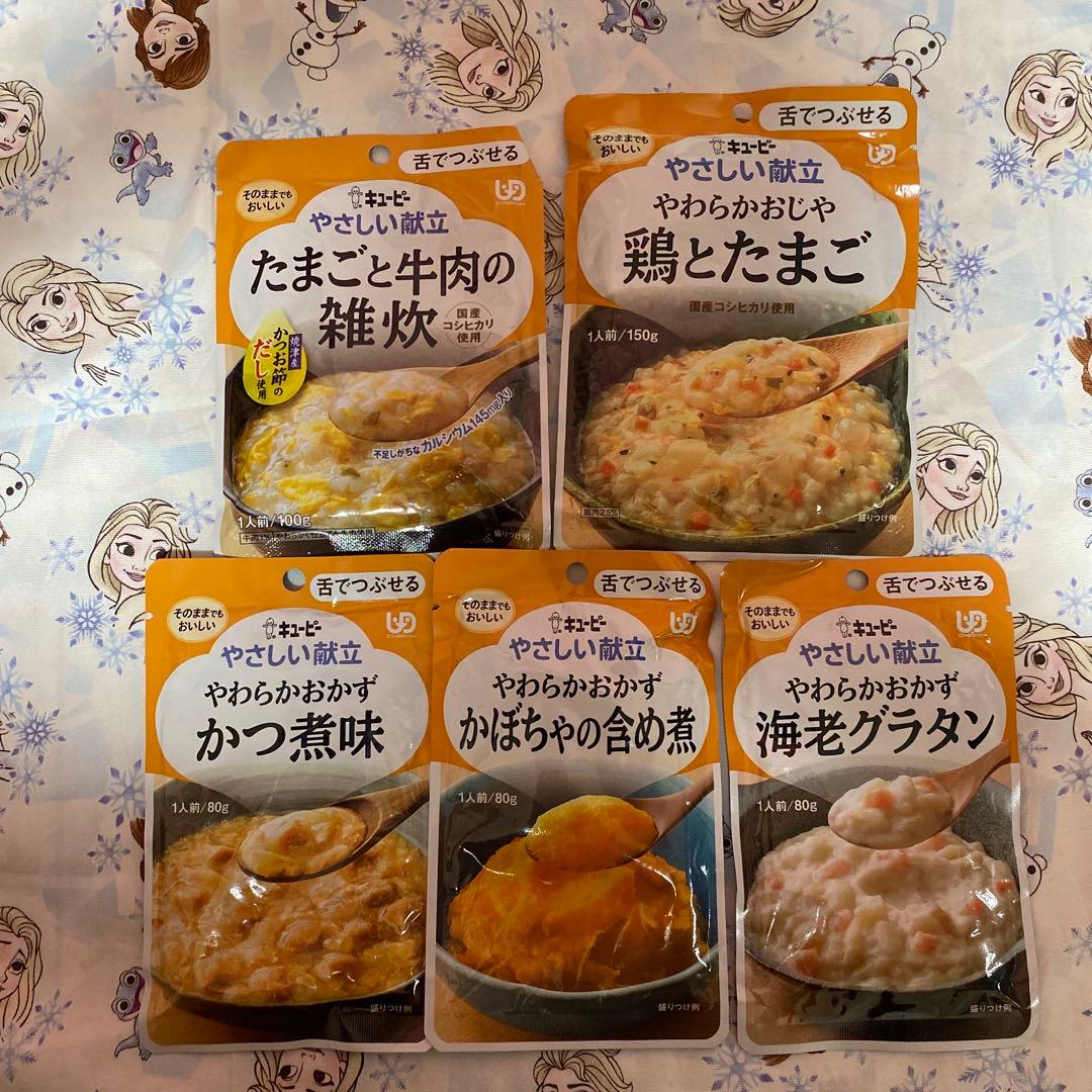 ①キユーピー やさしい献立 舌でつぶせる 64食