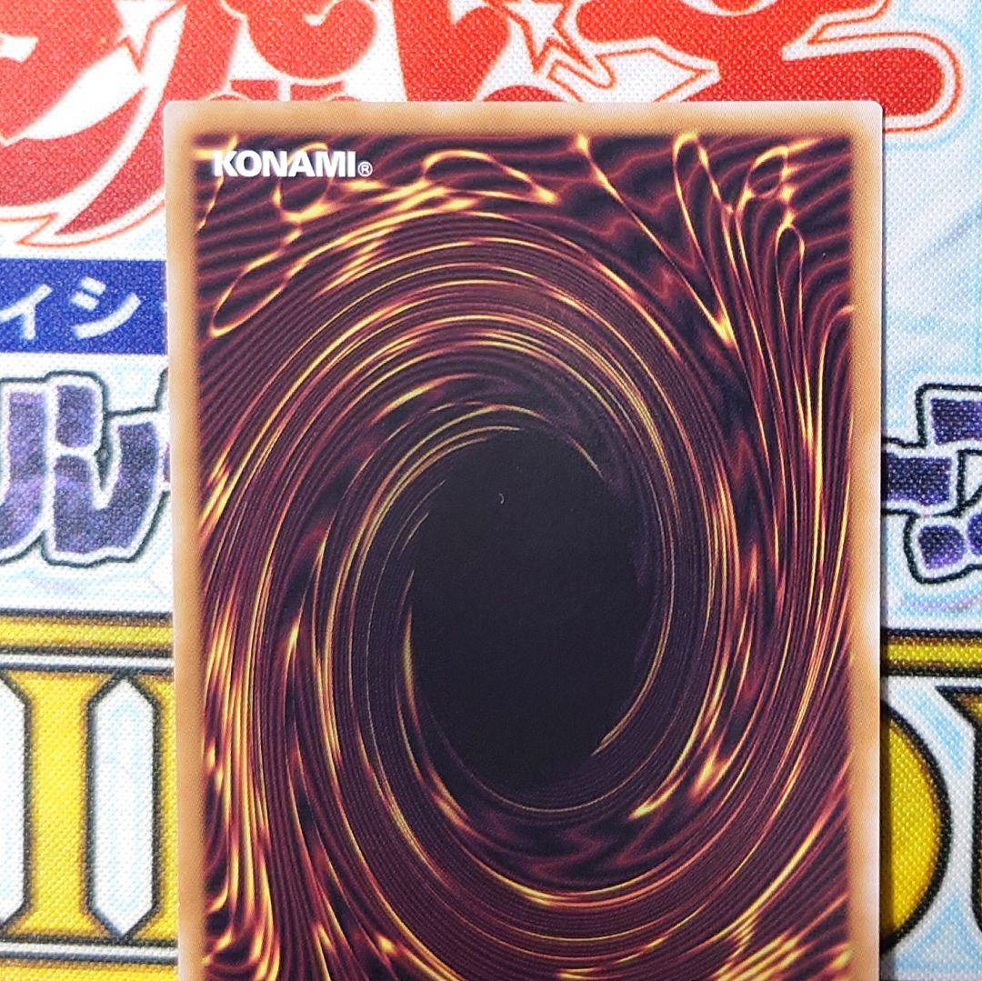 青き眼の祈り」クォーターセンチュリーシークレットレアレア 25th