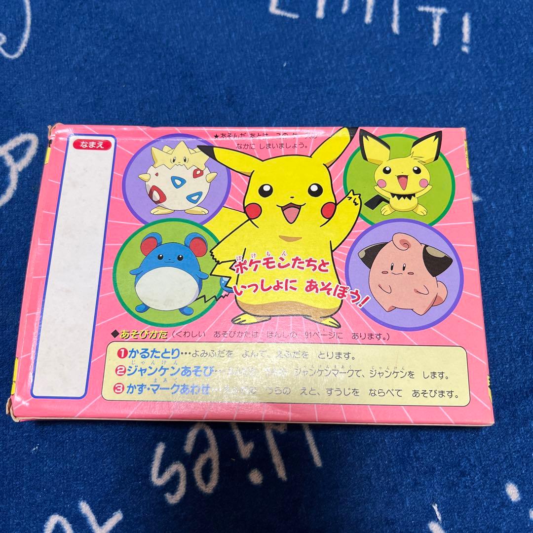 ポケモン あいうえおかるた - メルカリ