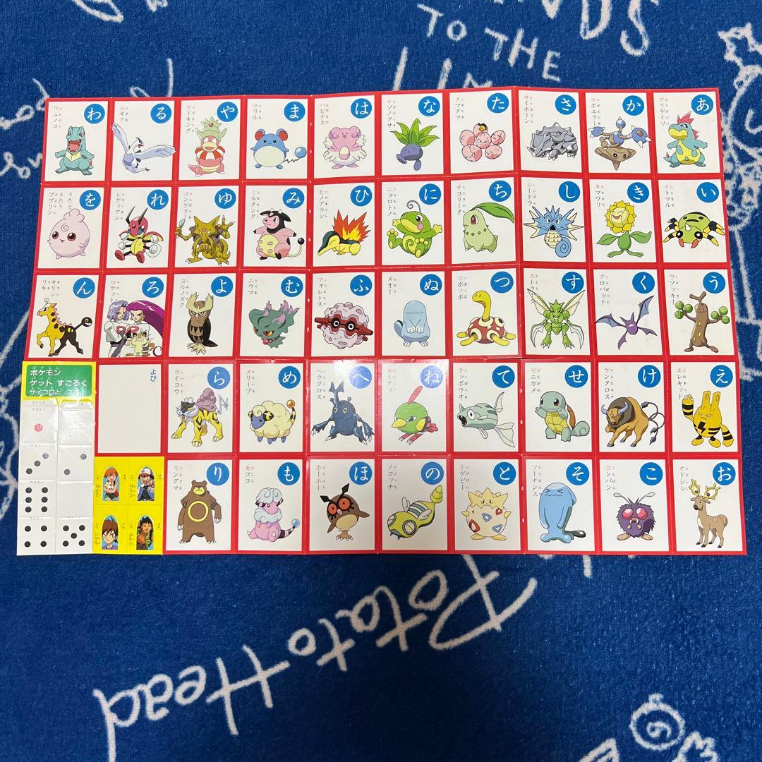 ポケモン あいうえおかるた - メルカリ