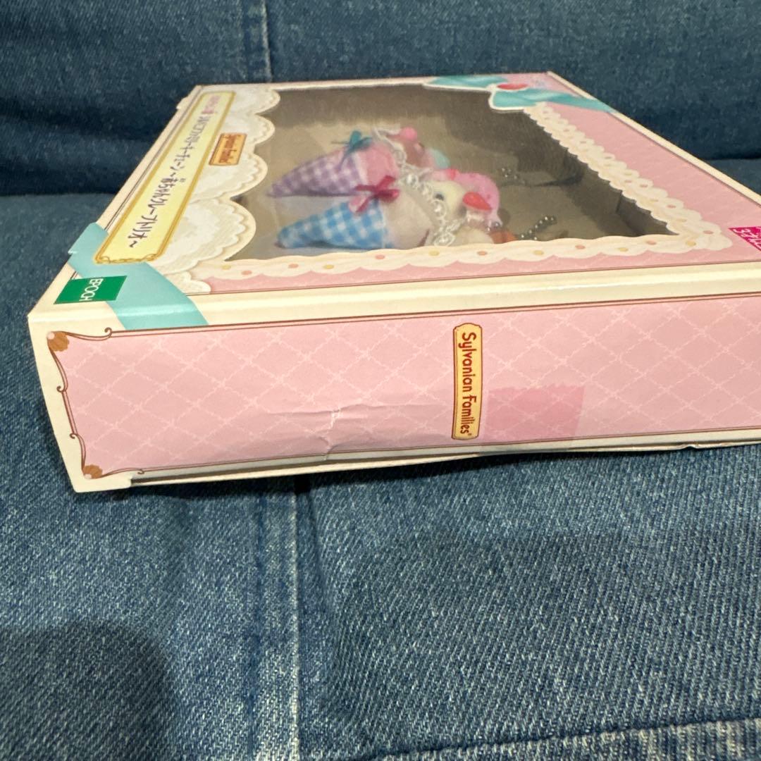 赤*フ様 シルバニアファミリー 一番くじ　ラストワン