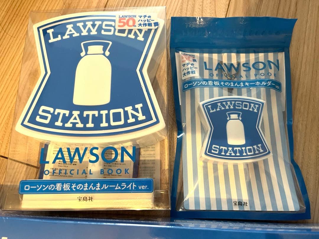 LAWSON ローソンの看板　クッション　キーホルダー　ルームライト