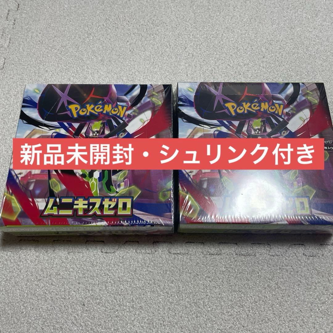 新品未開封 シュリンク付き ムニキスゼロ 2BOX ポケモンカード - メルカリ