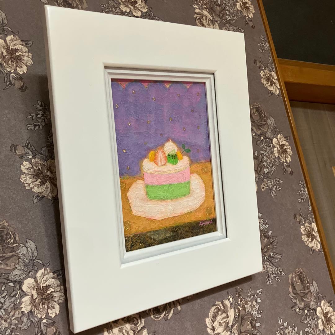 2色のムース　青山健一