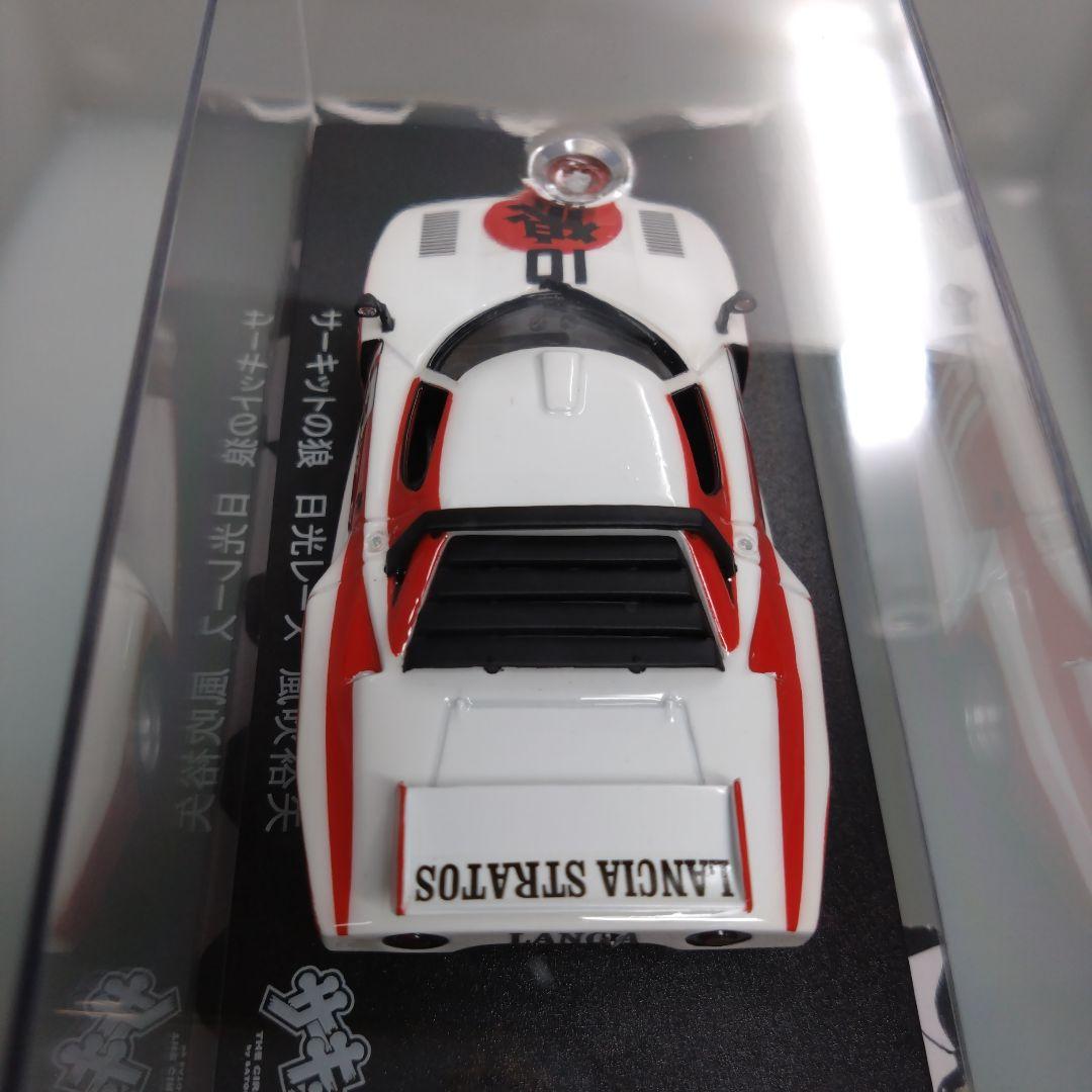 美品未開封レア】1/43 京商 / サーキットの狼 ランチアストラトスGr.5
