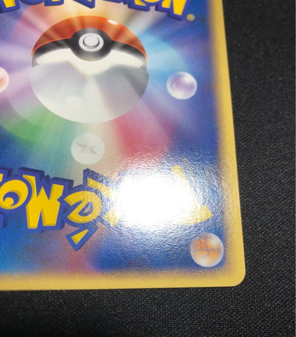 ＿のミュウ　プレイヤーズ　プロモ　013/PLAY 大玉ホロ、うずまきホロ