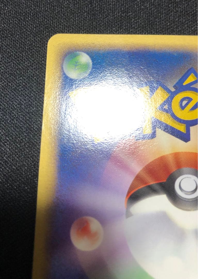 ＿のミュウ　プレイヤーズ　プロモ　013/PLAY 大玉ホロ、うずまきホロ