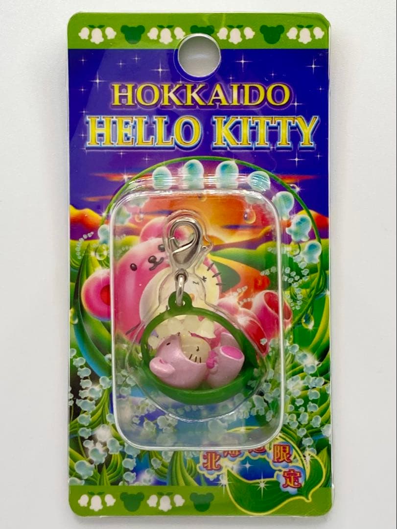 ☆ご当地キティ 北海道限定 すずらんベアバージョン ファスナー
