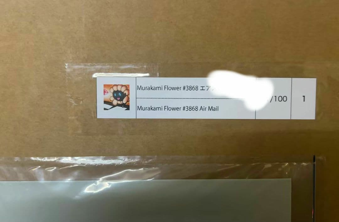 村上隆 Murakami.Flower 2点セット#3868#6006 - メルカリ
