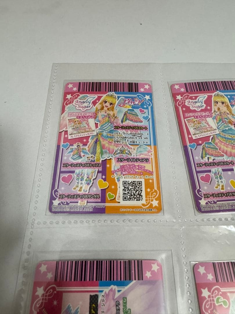 アイカツ！スターフェスティバルコーデ