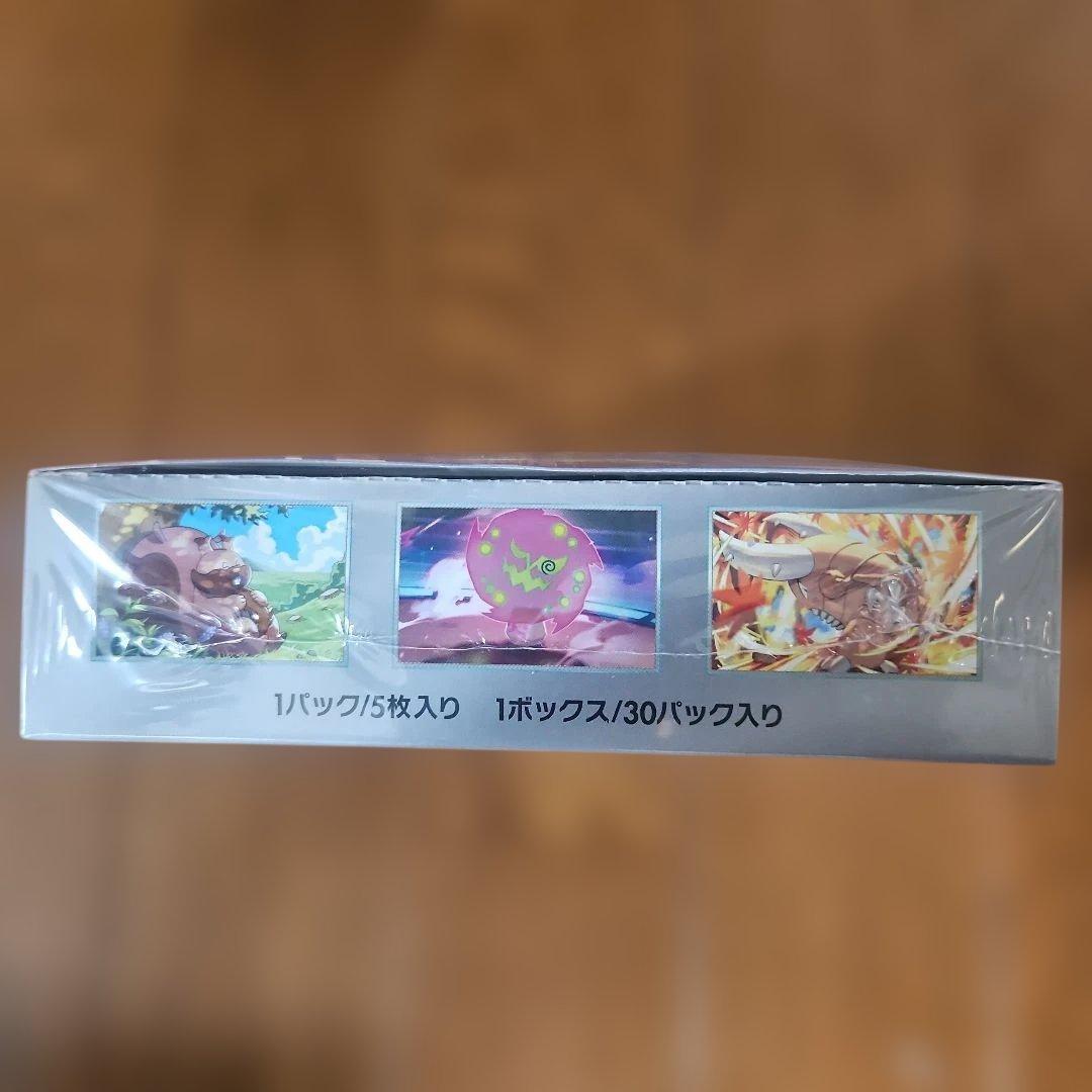 シュリンク付きBOX　ポケモンカードゲーム 熱風のアリーナ