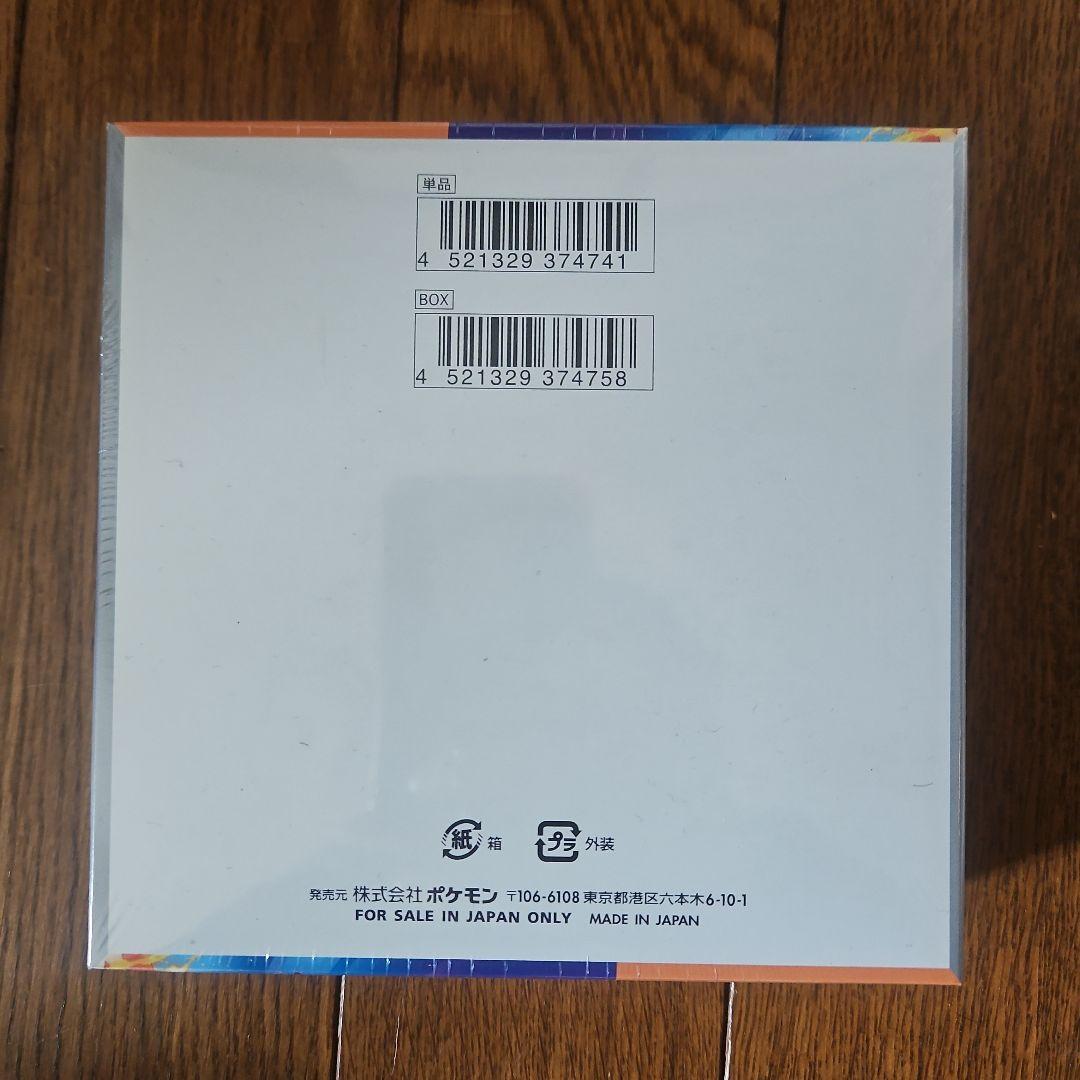 シュリンク付きBOX　ポケモンカードゲーム 熱風のアリーナ