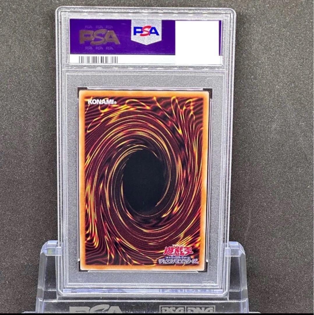 PSA10 遊戯王 ブルーアイズホワイトドラゴン NYC1-JP001 浮世絵 - メルカリ