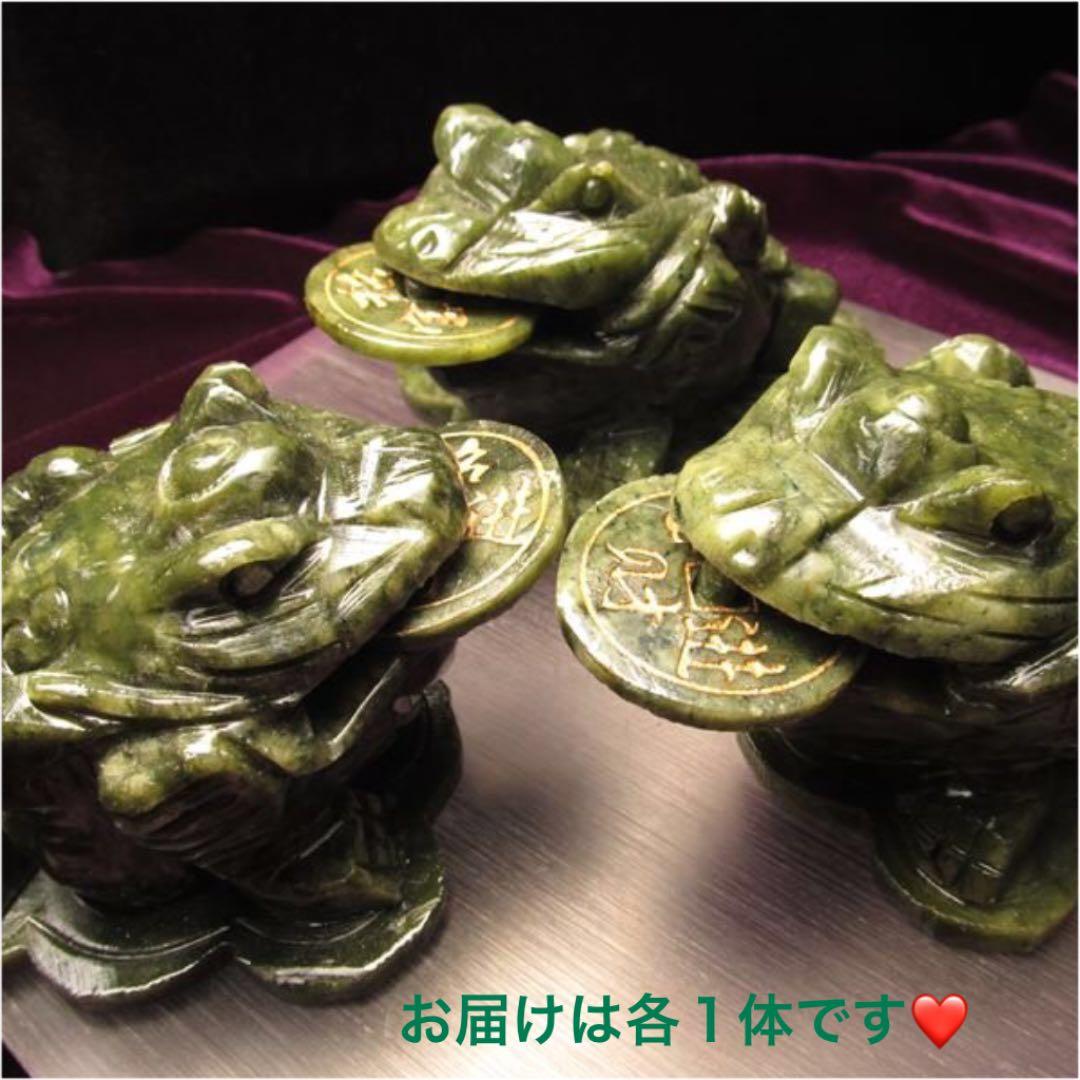★5000達成記念★金運開運スペシャル【サーペンティン『蛇紋石』蛙&龍彫刻】❤️