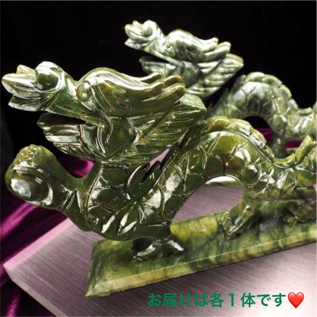 ★5000達成記念★金運開運スペシャル【サーペンティン『蛇紋石』蛙&龍彫刻】❤️
