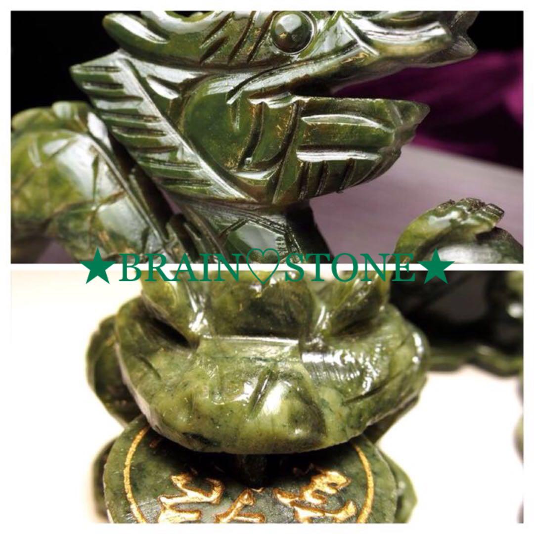 ★5000達成記念★金運開運スペシャル【サーペンティン『蛇紋石』蛙&龍彫刻】❤️