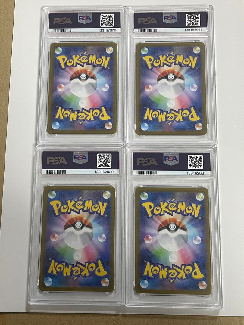 PSA10 メガゲンガーex スターターセットMEGA 4枚セット 連番 - メルカリ