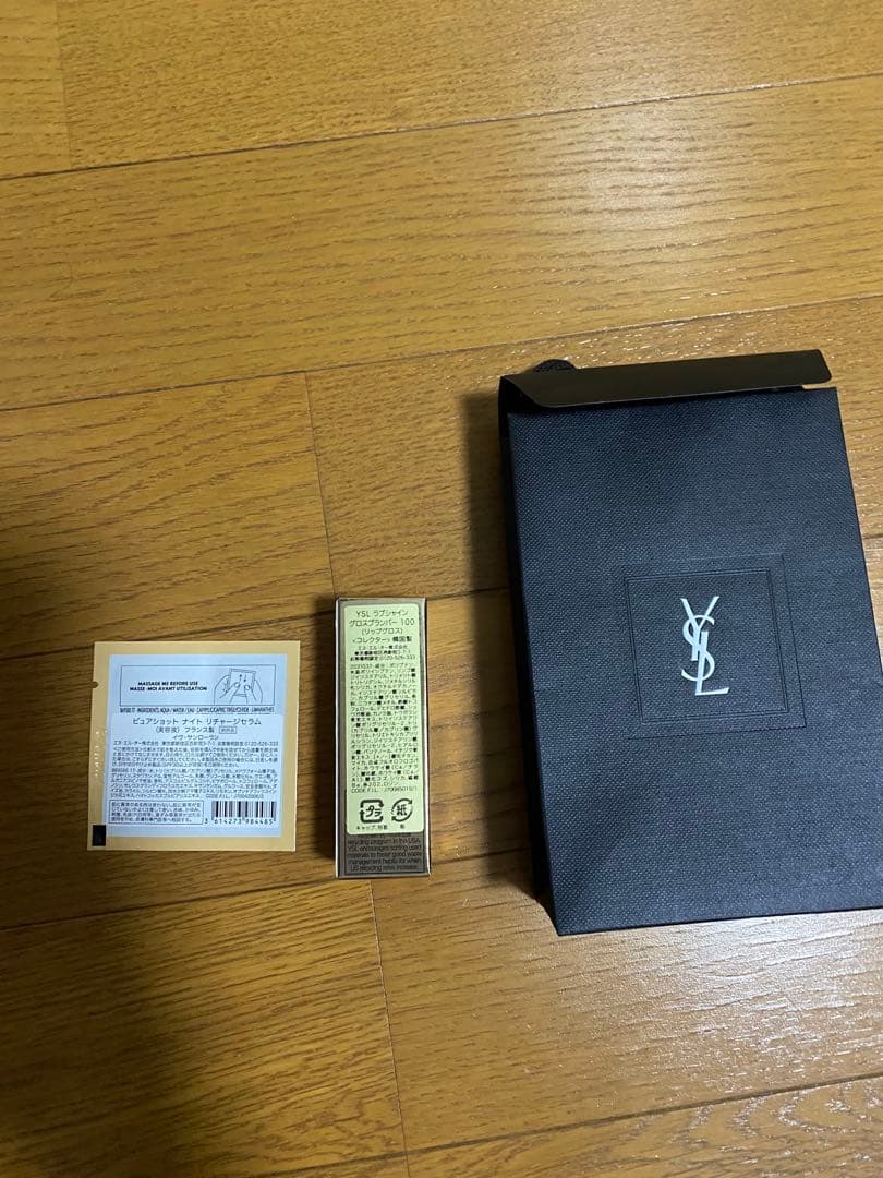 3点セット】YSL ラブシャイングロスプランパー100 サンローラン 限定