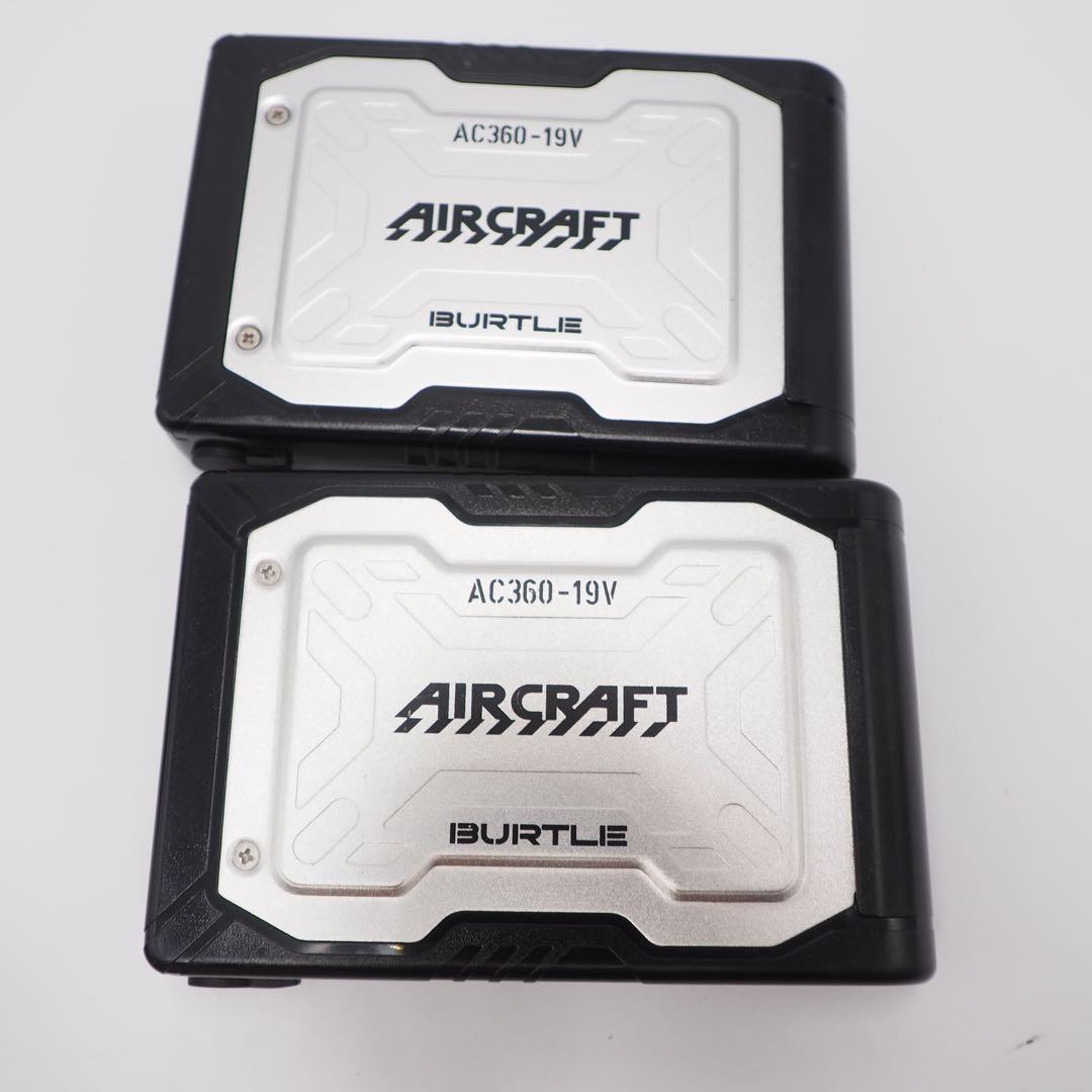 KYOCERA AIRCRAFT AC360-19V 空調ファン バッテリ2個付