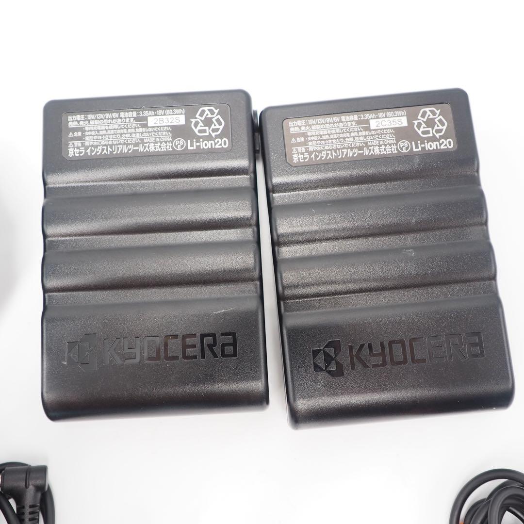 KYOCERA AIRCRAFT AC360-19V 空調ファン バッテリ2個付