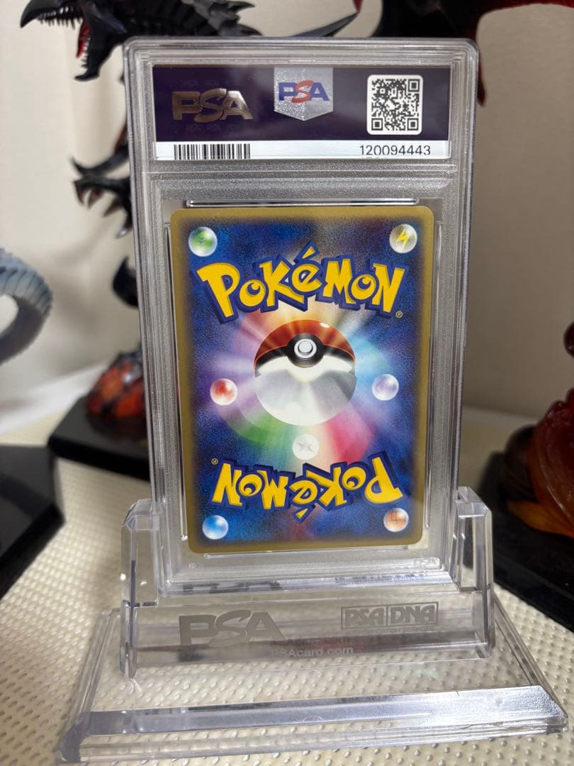 【PSA9】クロバット　eカード　地図のない町